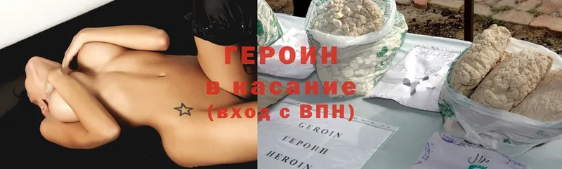 KRAKEN рабочий сайт  Нягань  Героин Heroin 