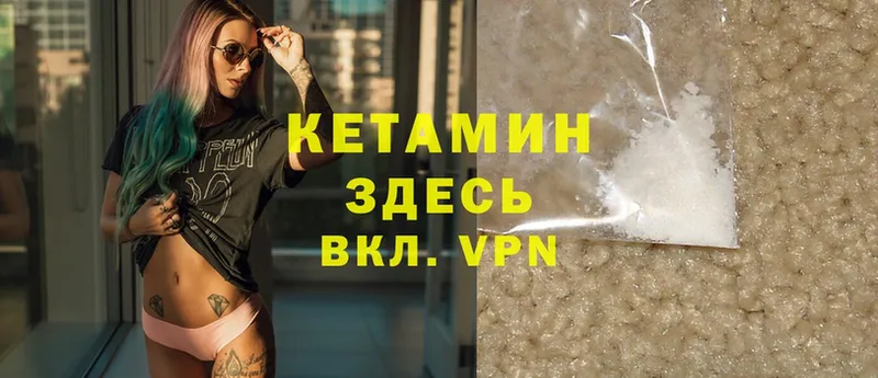 mega рабочий сайт  Нягань  КЕТАМИН ketamine 