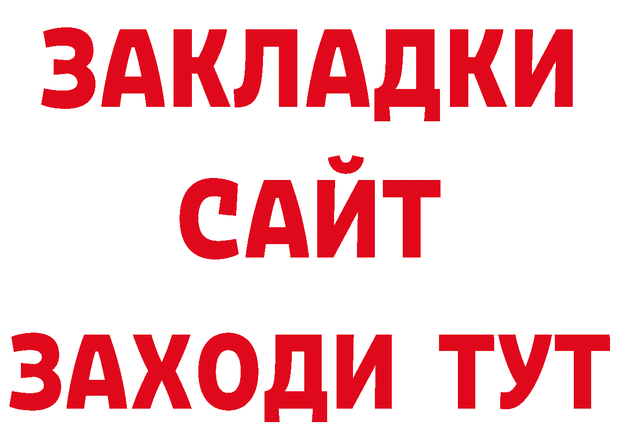 КЕТАМИН VHQ как зайти сайты даркнета ОМГ ОМГ Нягань