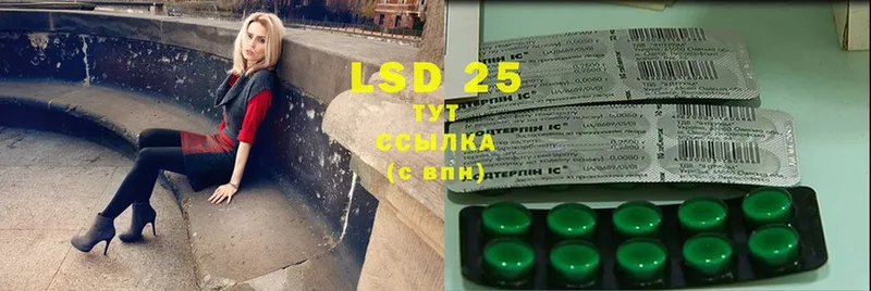 Лсд 25 экстази ecstasy Нягань